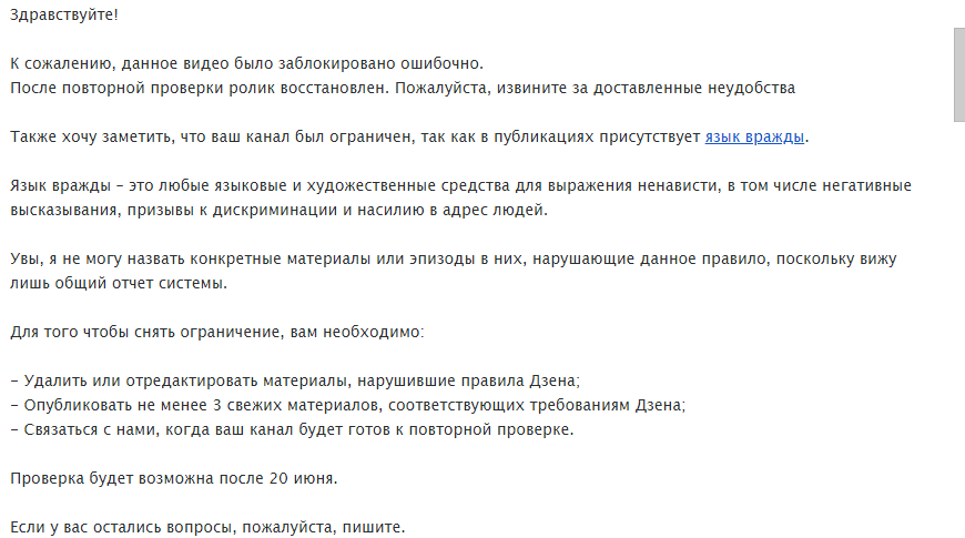  Отсюда я впервые узнала об ограничениях вообще.