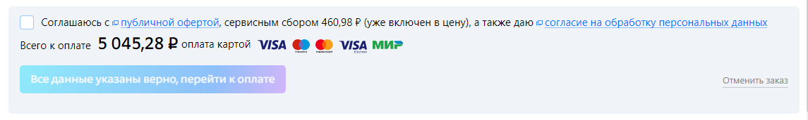 -2-2