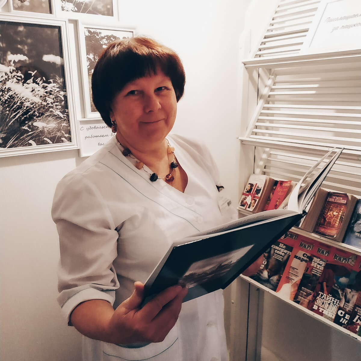 Косарева Марина Ивановна - ваш доктор