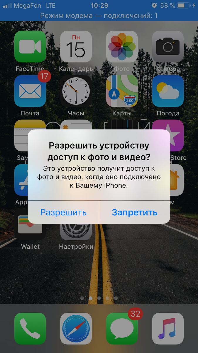 Данный способ является очень лёгким, простым, быстрым и удобным, которым я пользуюсь ежедневно)!