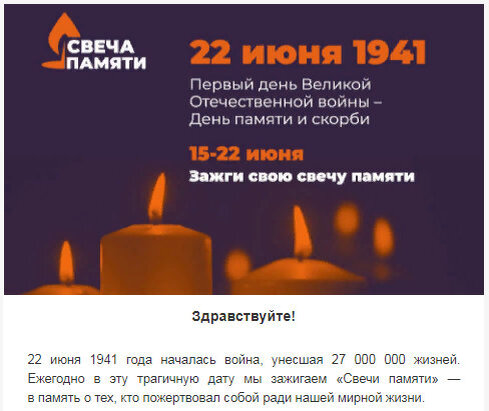 DOBRO.RU 