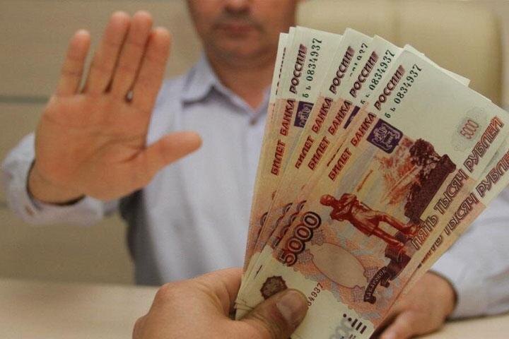 Фото: moneyman.ru 