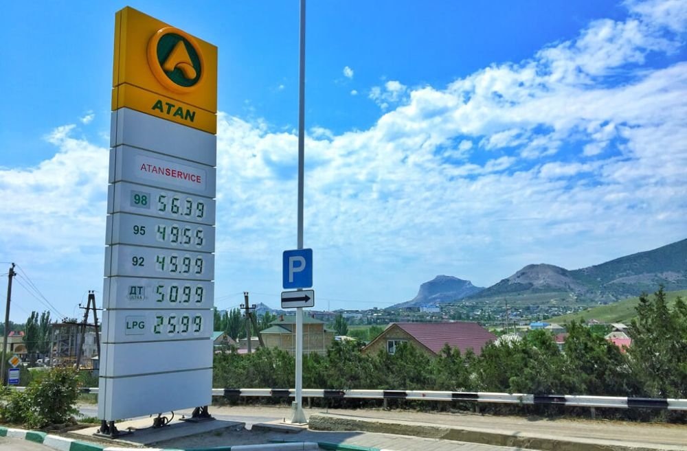 Одна из крымских АЗС. Фото: vhodv.com