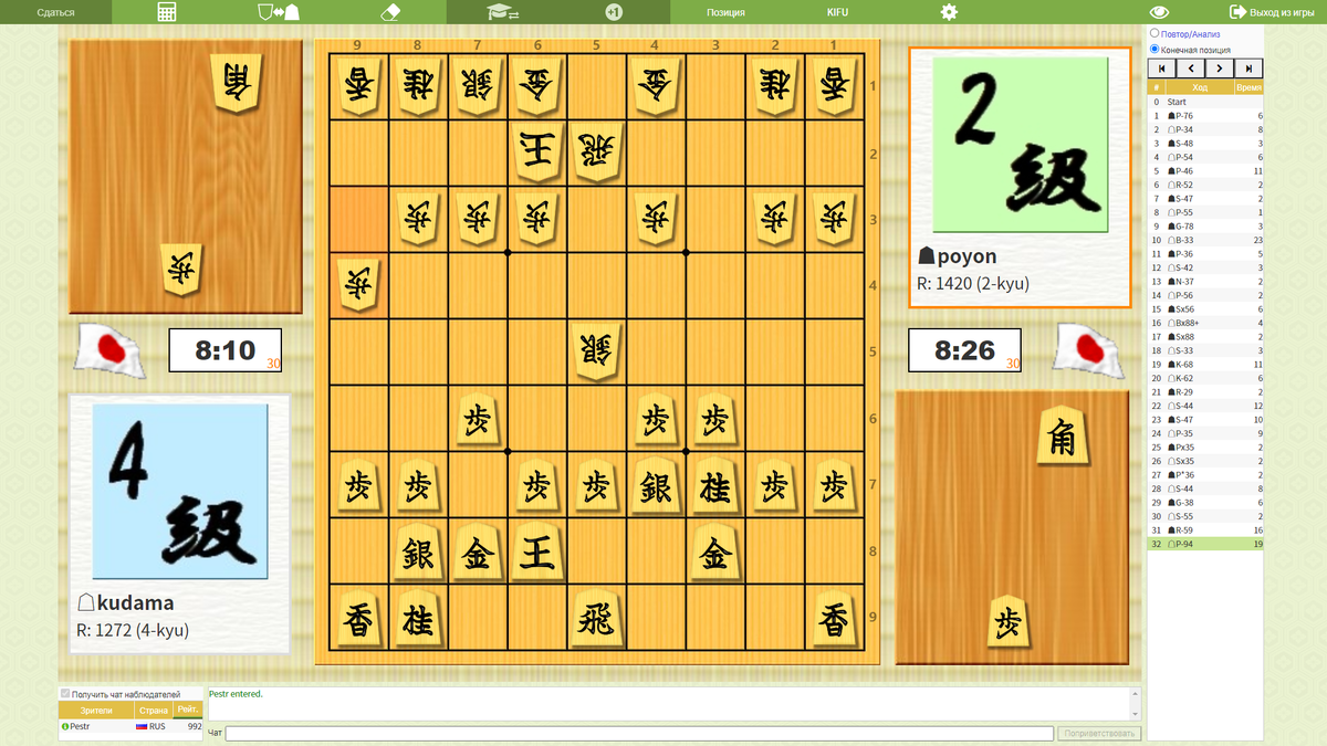 Внешний вид сайта 81dojo.com для игры в сёги онлайн.