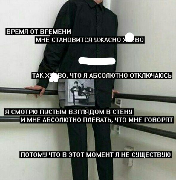 И как бонус самая лучшая пикча в паблике о депрессии в 0 лет