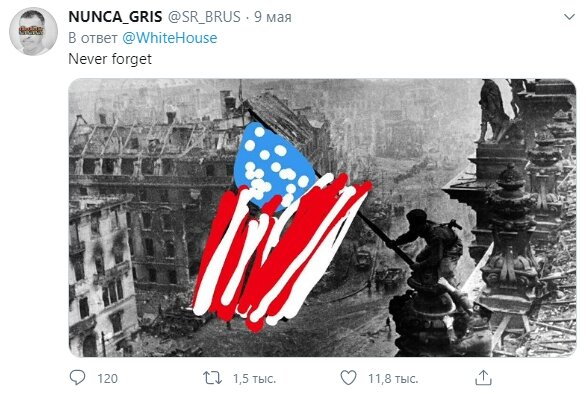 Фото к посту Белого дома в Твиттер