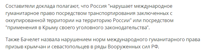 ООН наплевать, как живут миллионы людей в Крыму. О них в ООН не вспоминают.