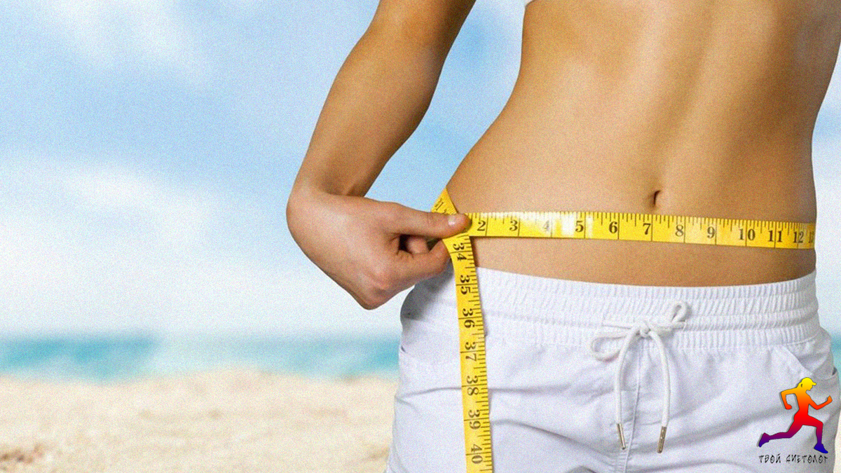 Худеем к лету, диета, как похудеть, как сбросить лишний вес