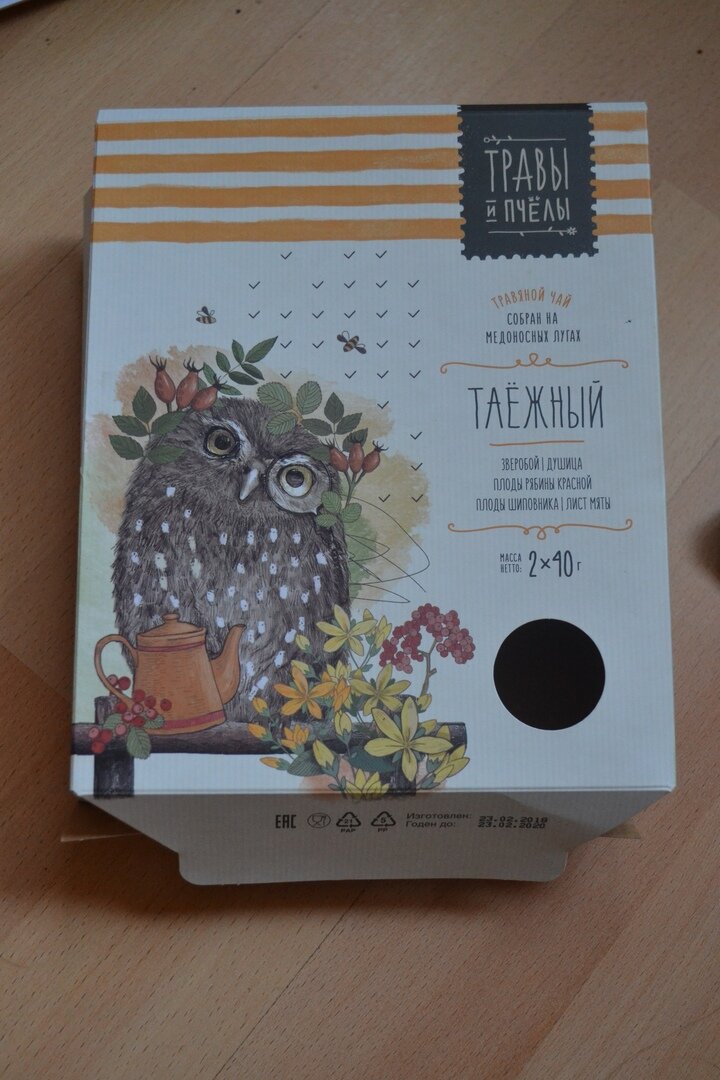 Упаковка от чая