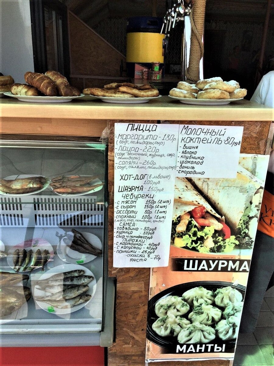 Коктебель, Крым
