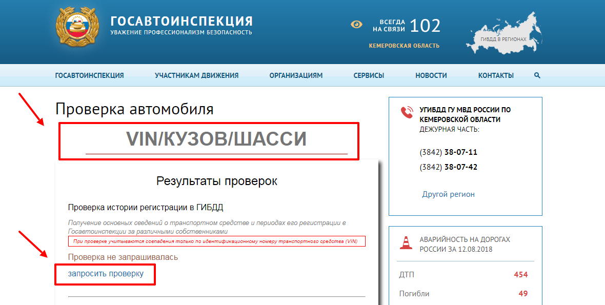 Важно понимать, сняли ли машину с учета после продажи. Это позволит спокойно жить, зная, что штраф не придет. Часто после оформления договора купли-продажи продавец не присутствует в ГИБДД.-2