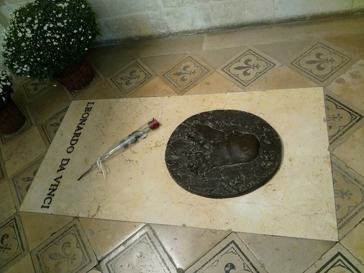 Могила Леонардо да Винчи