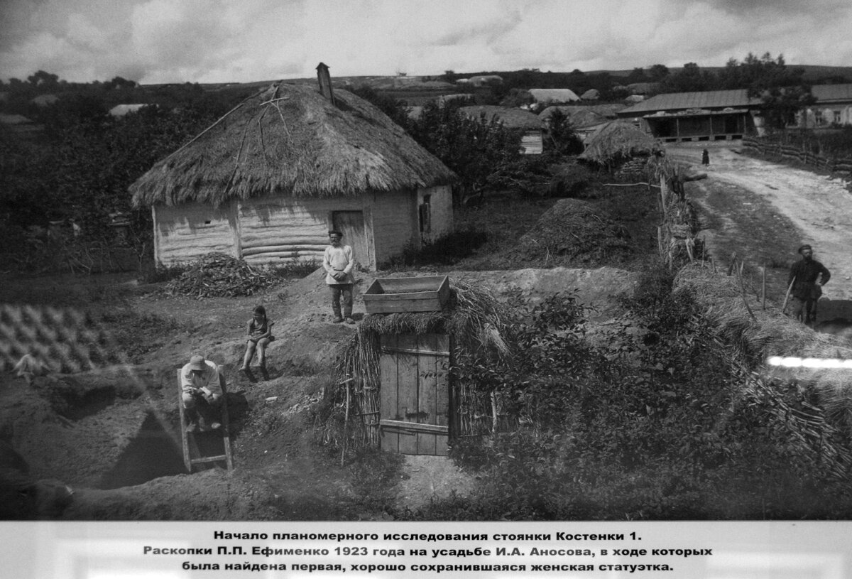 Фото: Владимир Городнянский,  Источник: музейная экспозиция