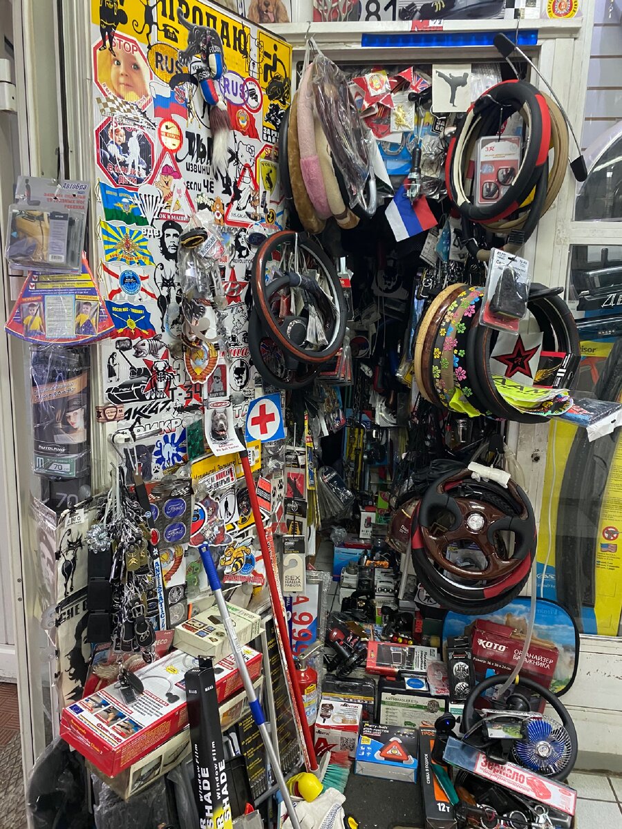 Кунцевский авторынок в 2020 году