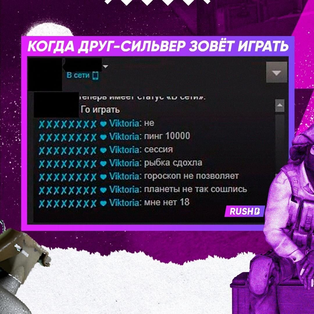 А какие отмазки придумывал ты? Кидай в комменты, за самую крутую отмазку подарим скинчик 👇🏻