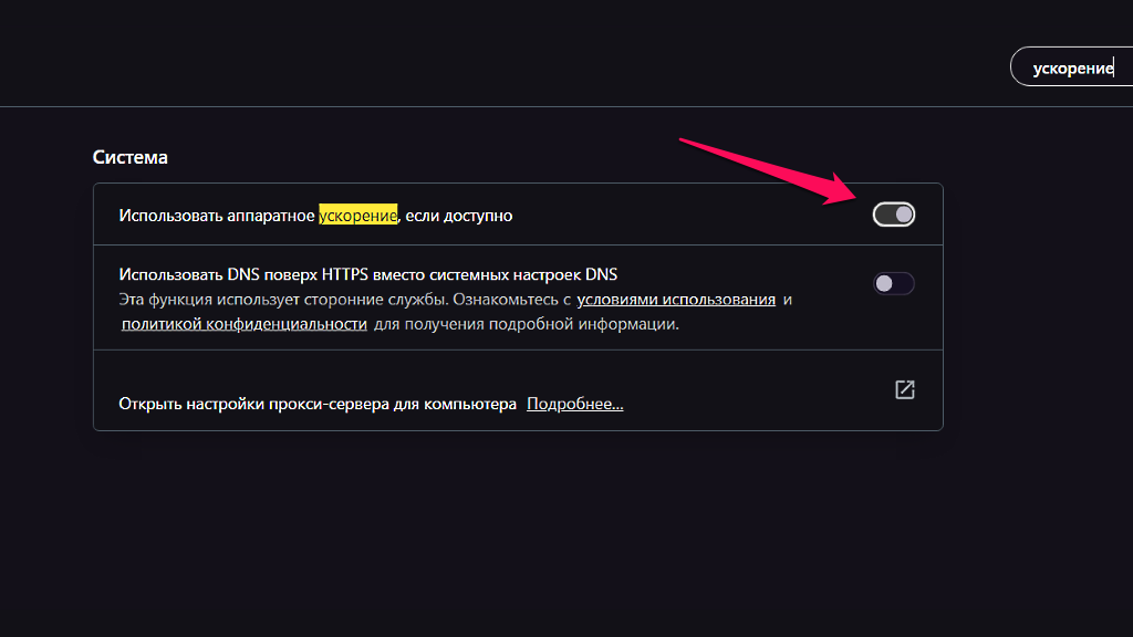 Настройка чата на твиче. Стрим приложение. Твич аккаунт. Как выключить твич. Накрутить фолловеров на твиче.