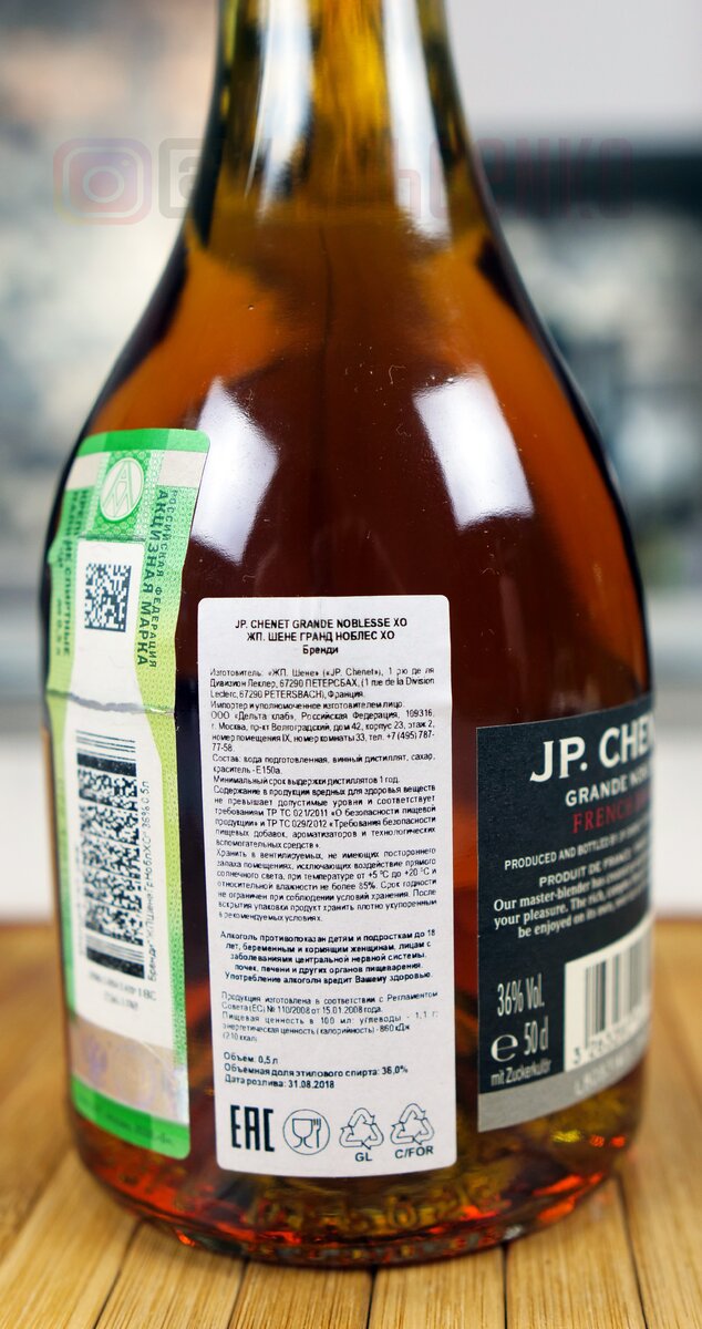 P. бренди jp. 5. J. бренди j.