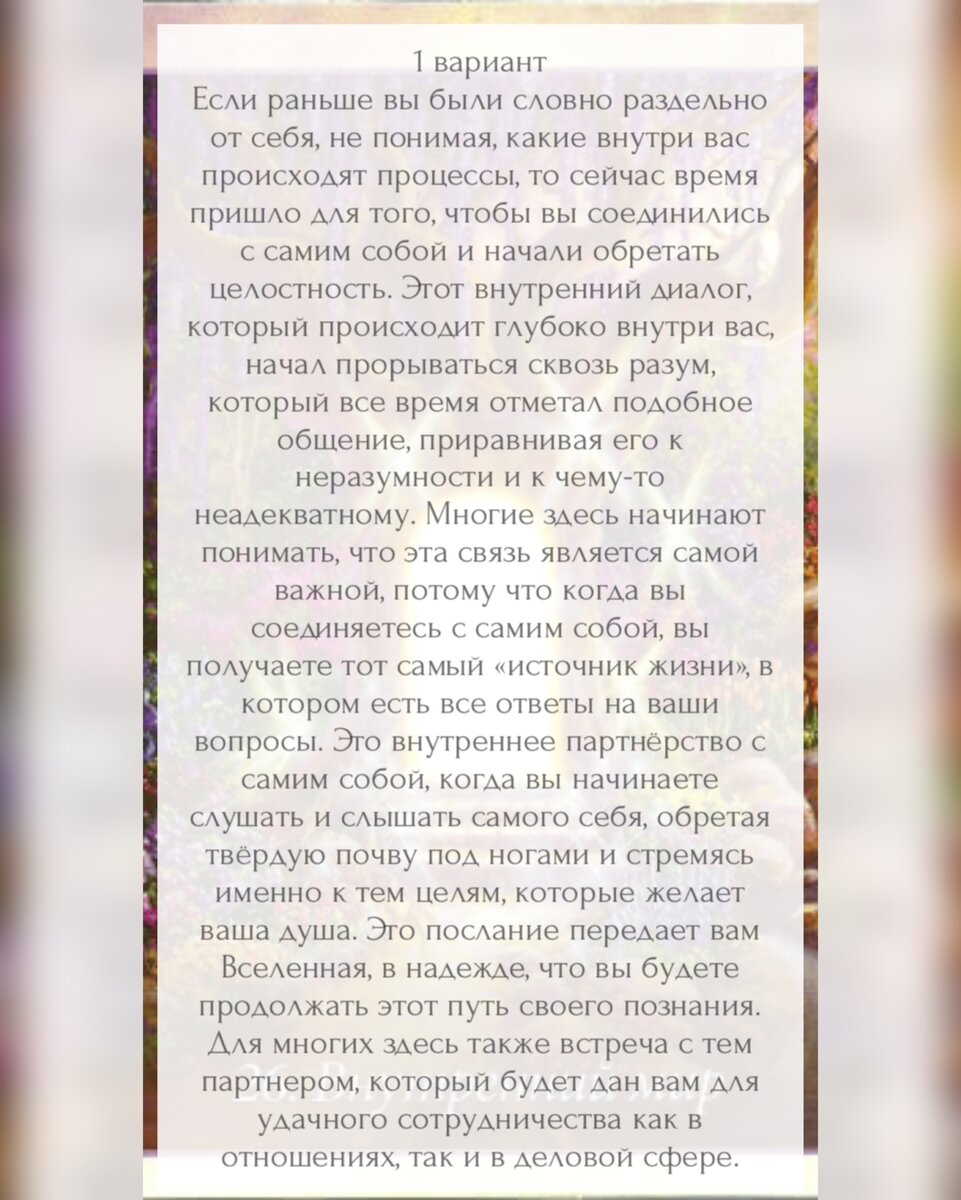 1 вариант 