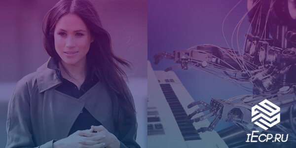 Прогноз развития технологии искусственного интеллекта