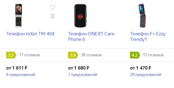 Выборка по раскладушкам