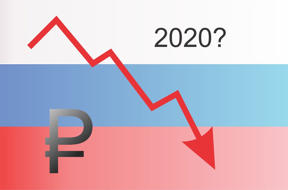 Дефолт 2024 ожидается ли