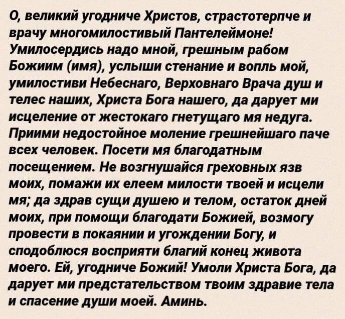 Золота минута для желаний - 09:08.