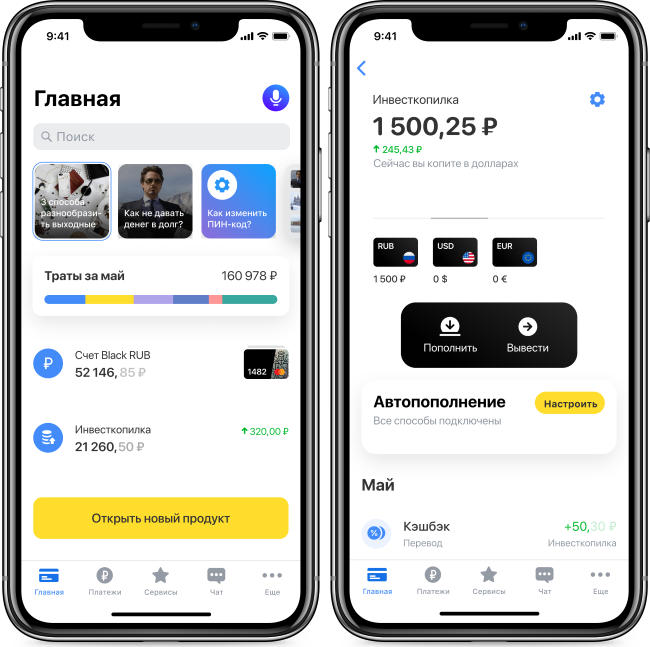  Свободное фото из яндекс.картинок