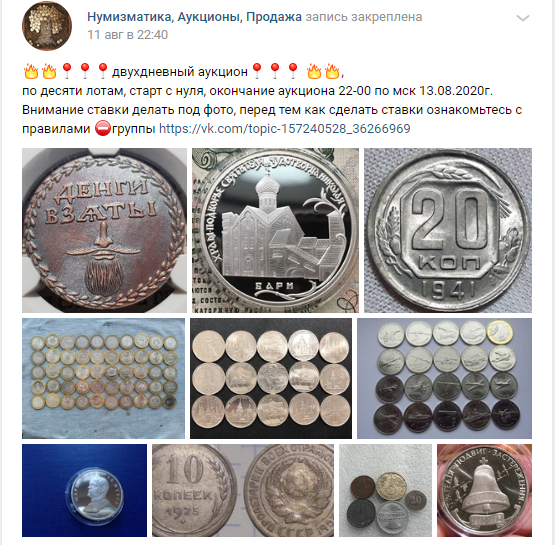 в. блистер для монет николая 2. 5 копеек 1990 unc. нумизматика коллекционирование. клуб нумизмат.