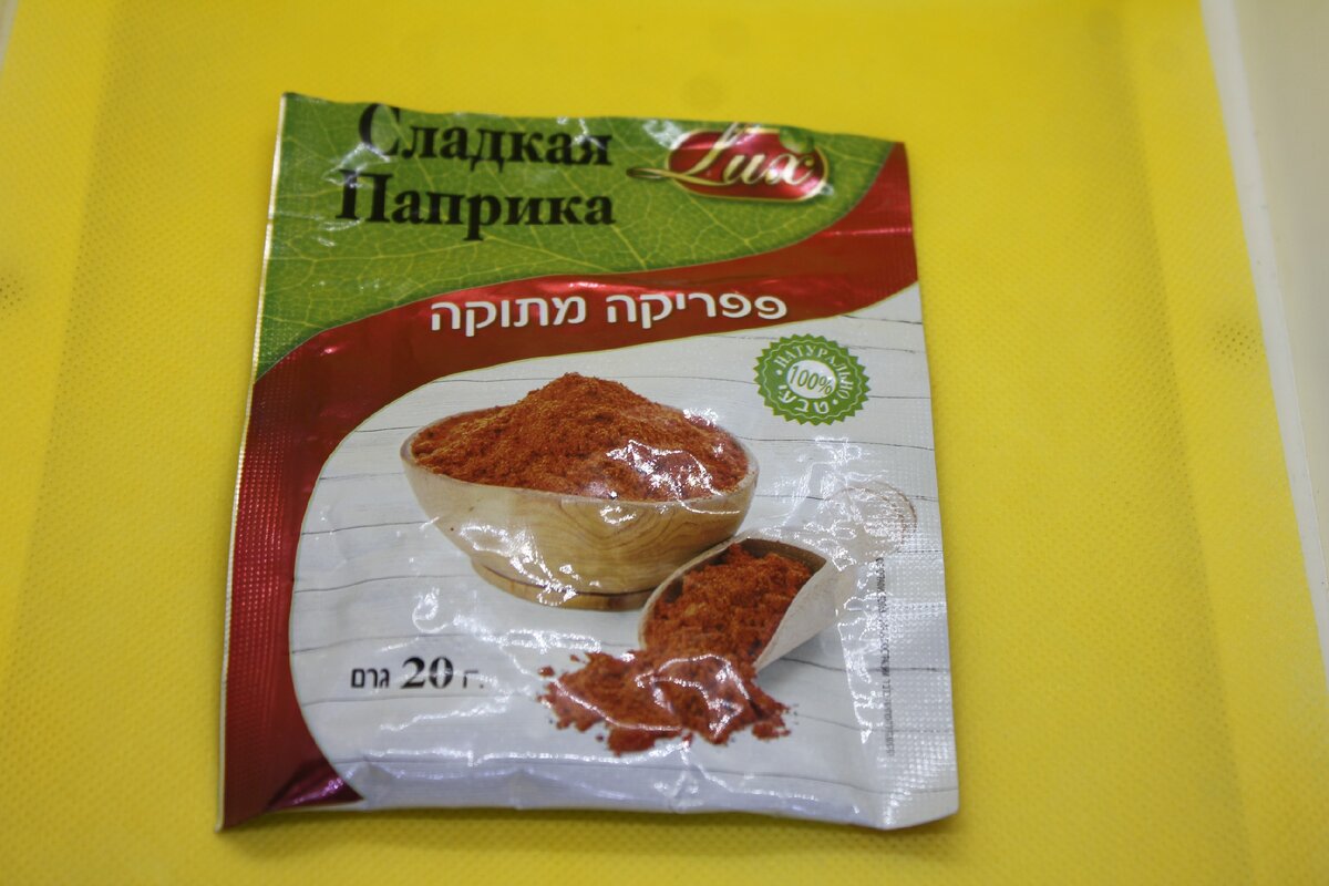 Ингредиентами пользуюсь из таких пакетов.