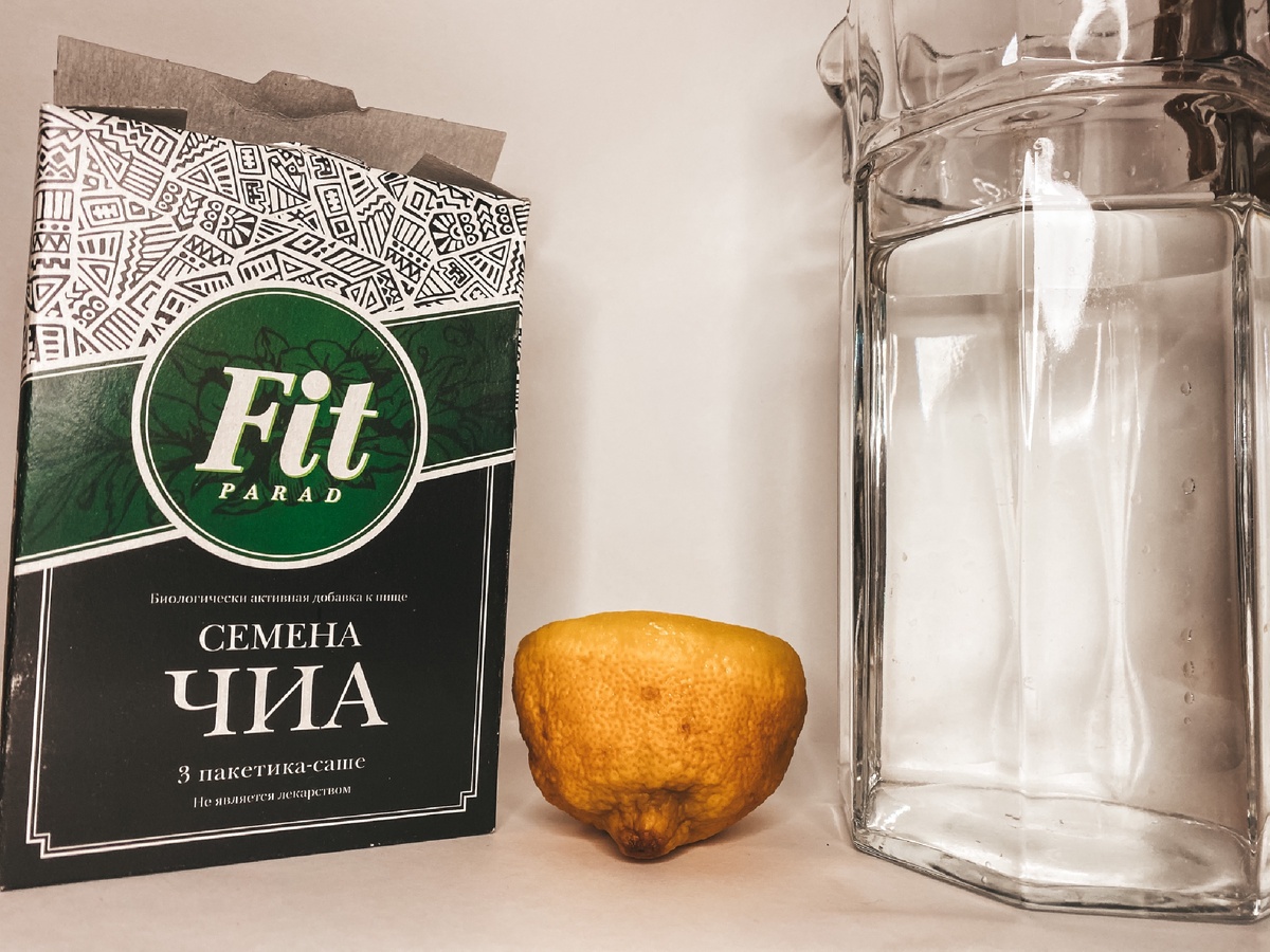 Ингредиенты