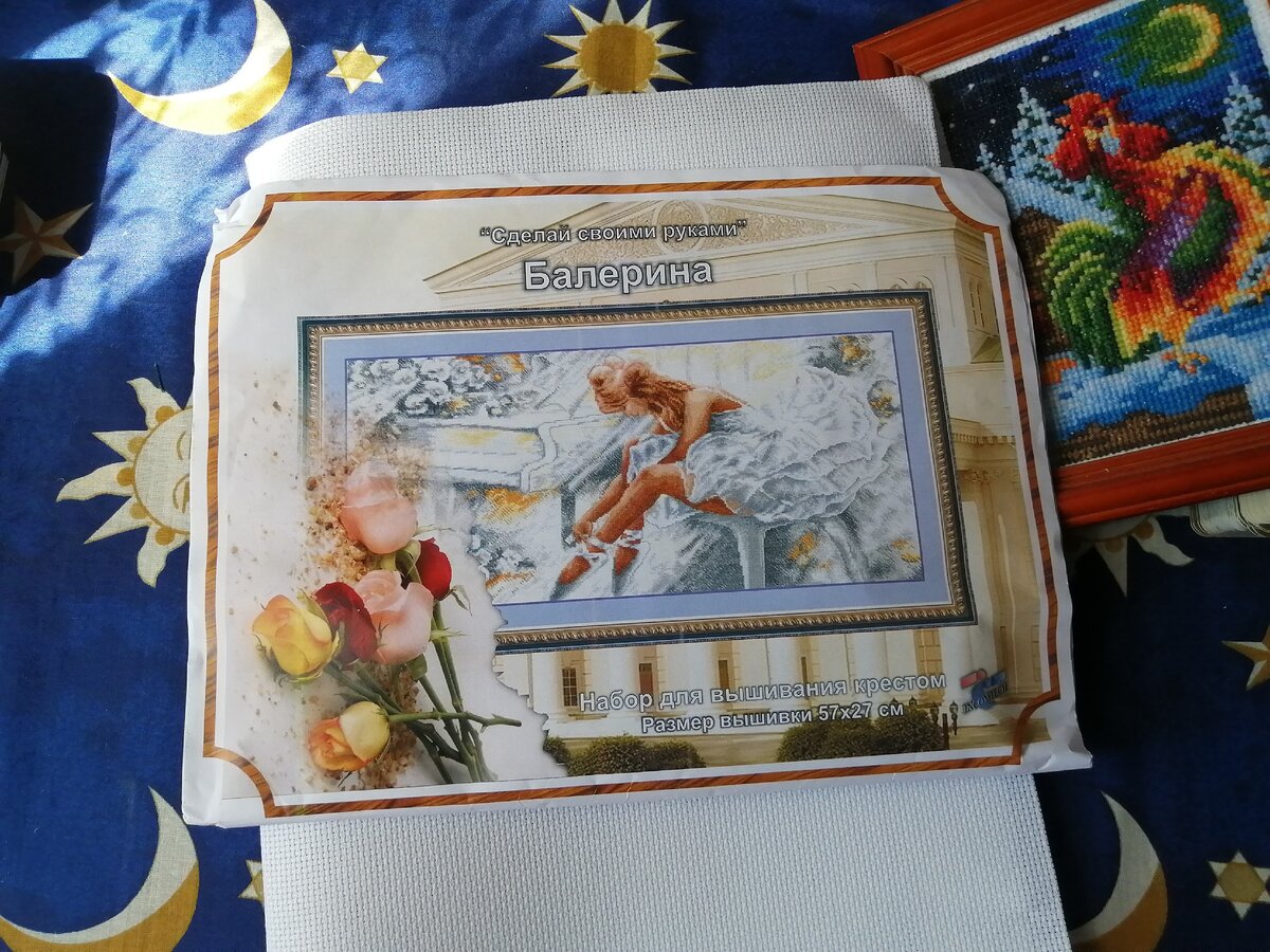 Фото мое набор