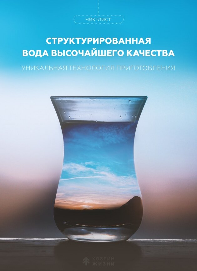 Авторский контент