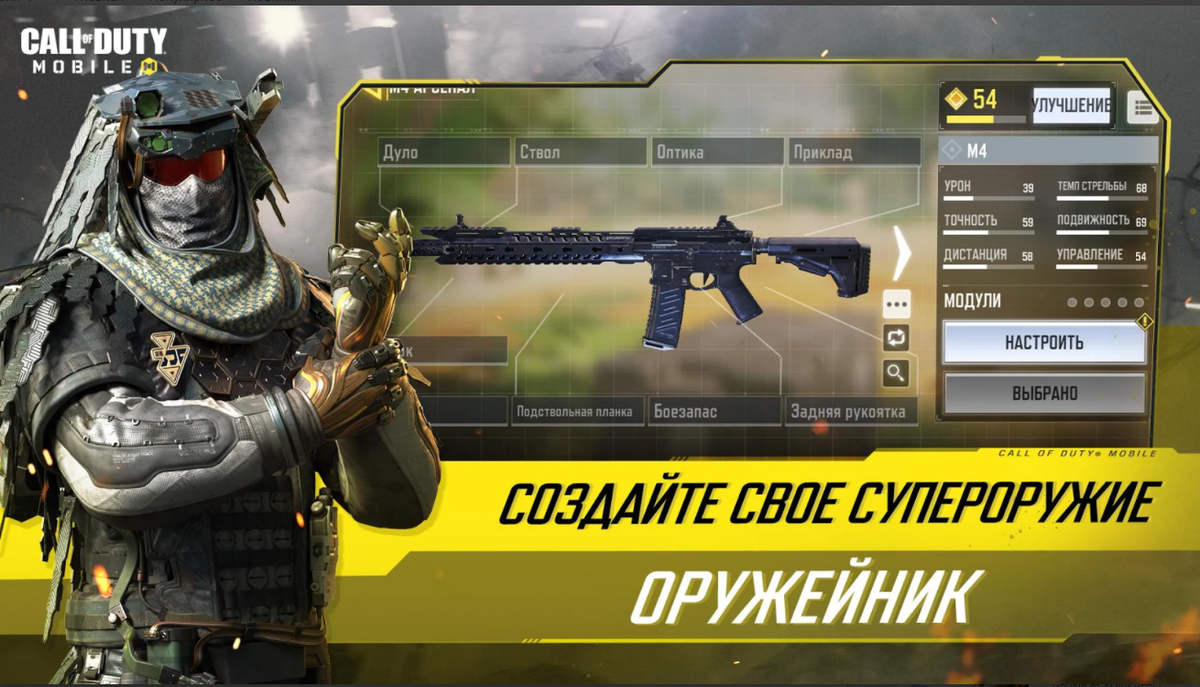 Ник калов дьюти мобайл. Ник для игры call of duty mobile. Крутые имена для call of duty mobile. Магазин call of duty mobile. Cod mobile garena.