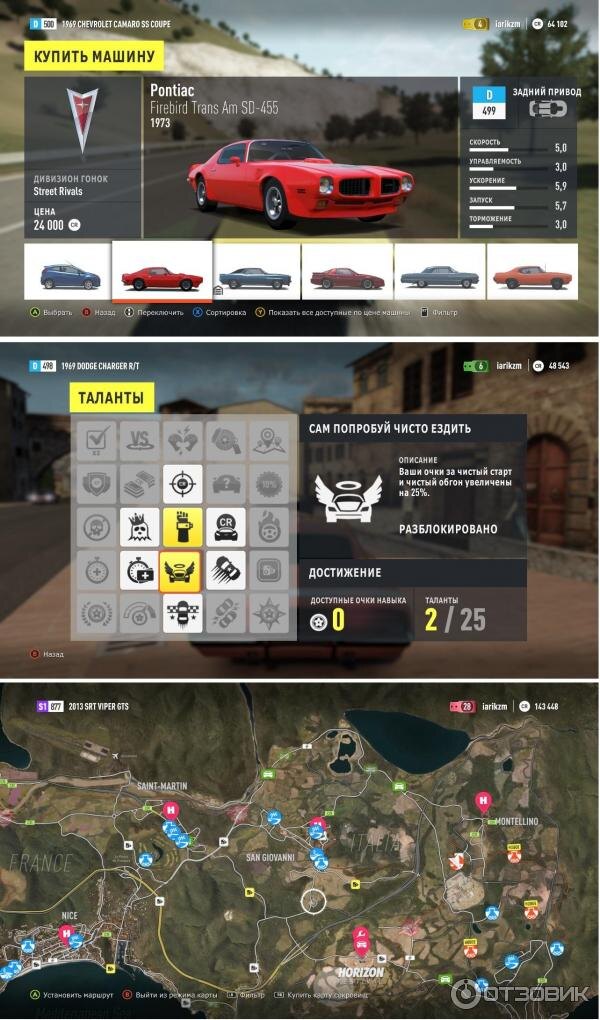 Фотографии взяты с сайта Отзовик.