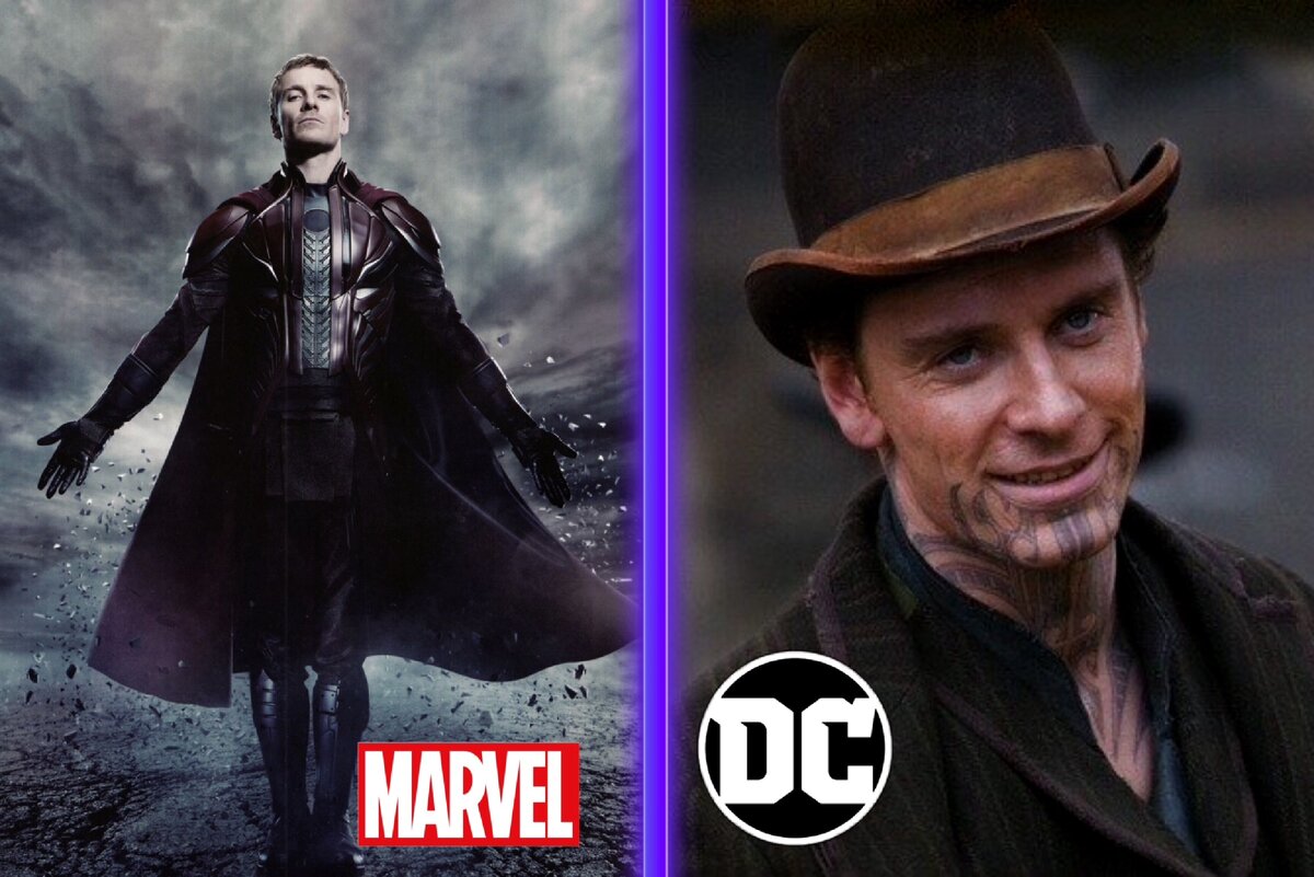 Магнето и Бёрк