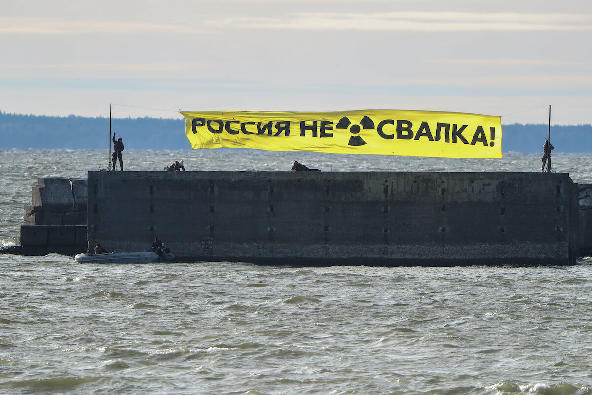 Фото с сайта "Гринпис"