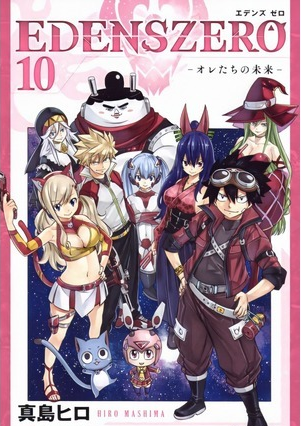 Некоторые обложки маги