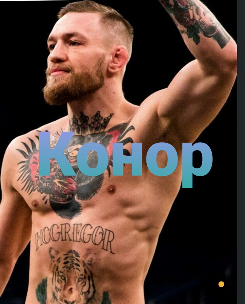 Из инстаграмм