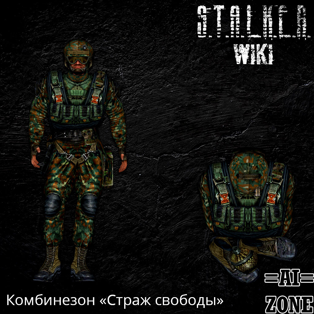 Пуля - дура. а аномалия вообще истеричная сволочь...