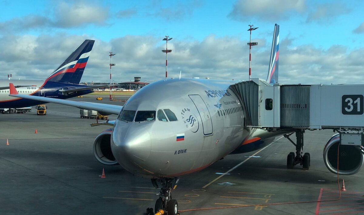 Aeroflot 2024