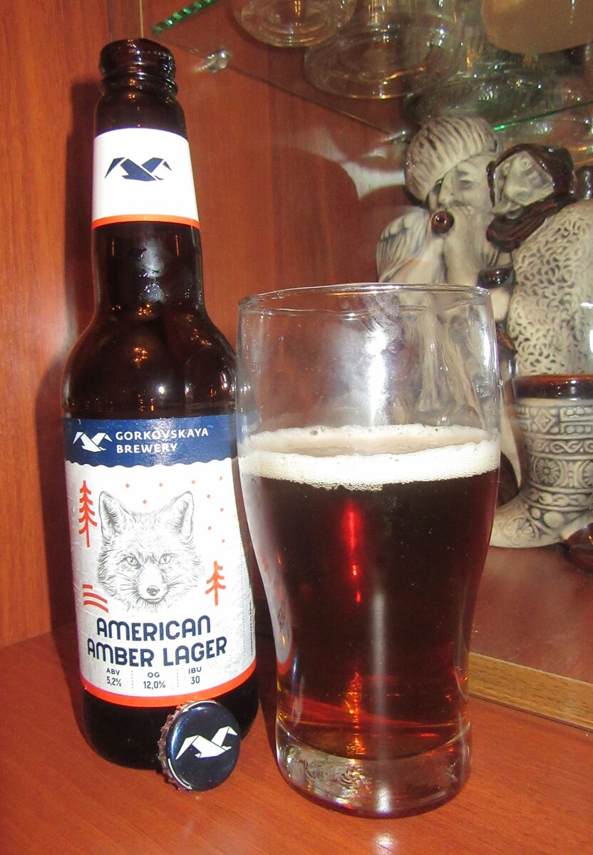 Горьковская пивоварня эль. Горьковская American Amber Lager. American Amber Lager пиво. Amber Lager Горьковская пивоварня. Пиво Горьковская пивоварня американский Амбер лагер.