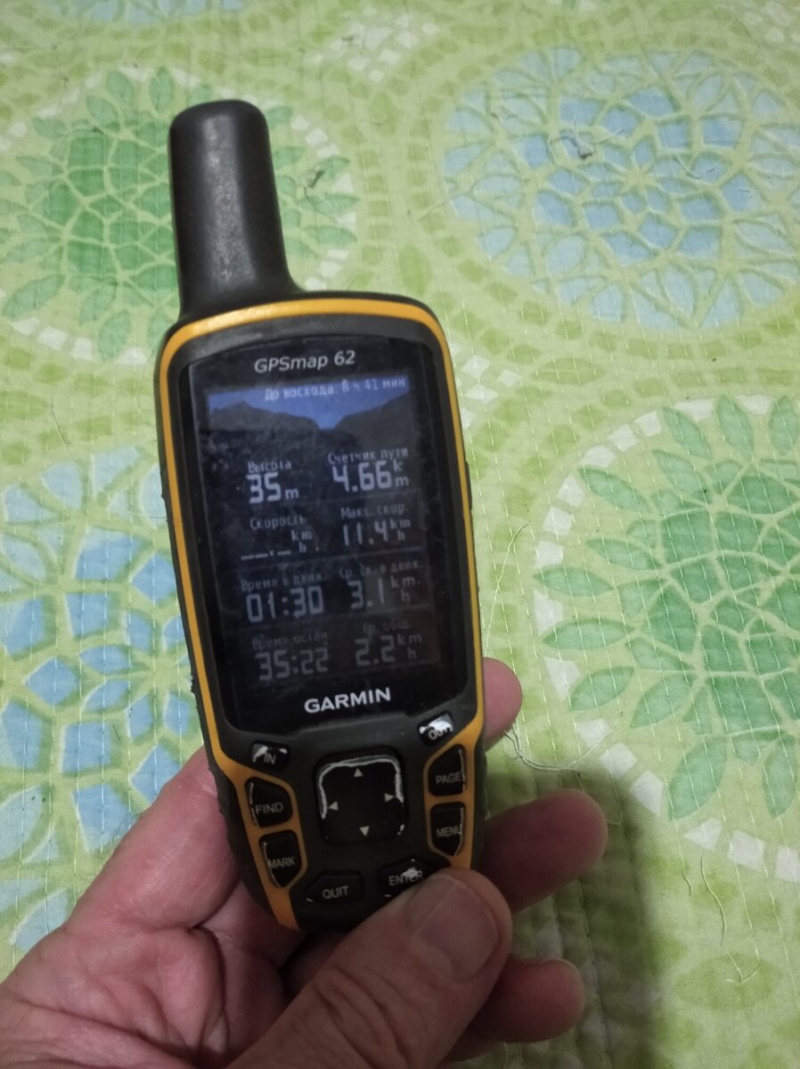 Если я прогулялся по городской улице с высотными домами.