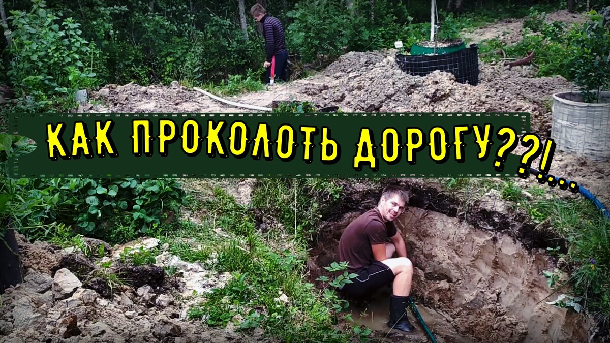 Это настоящий прокол