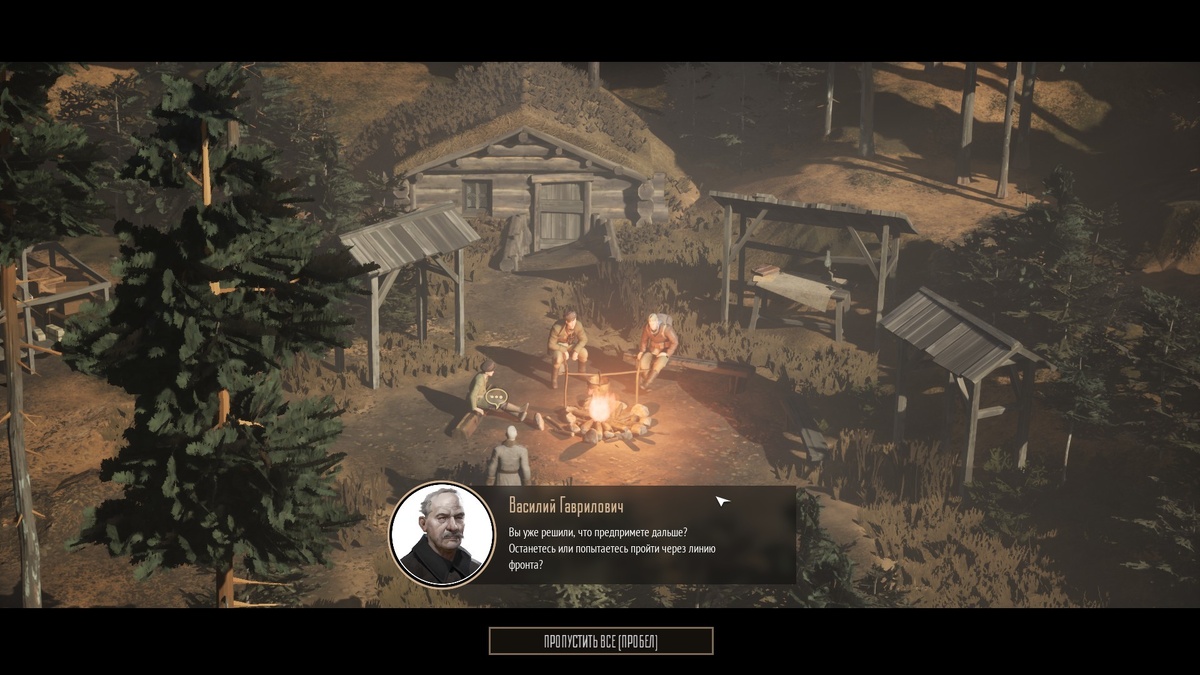 Наш партизанский поселок растет медленно, но уверенно