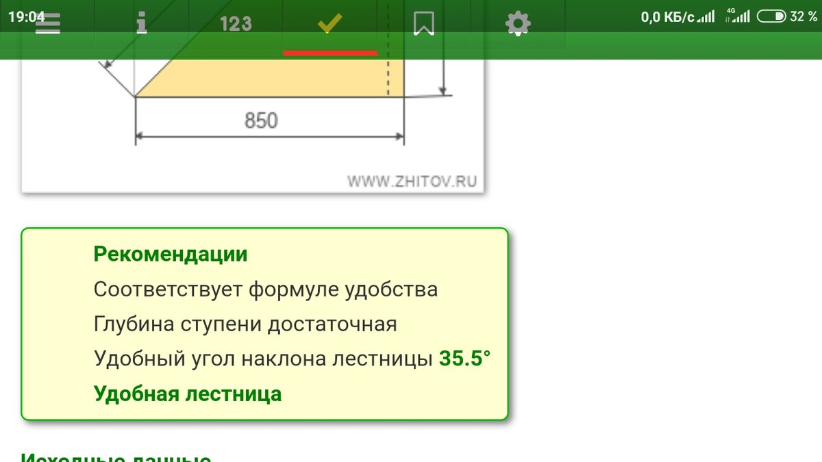 Зелененькое радует )