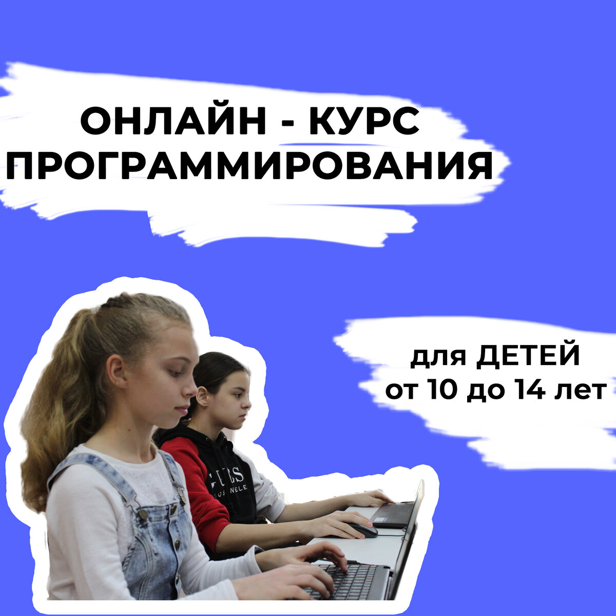 До начала обучения нужно понять, что ты сможешь овладеть навыками успешного программиста