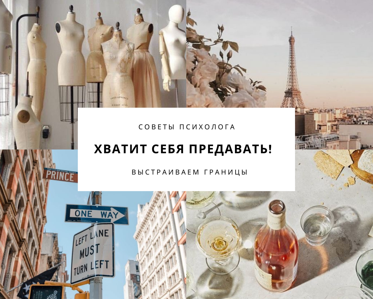 В  коллаже использованы фото из Pinterest, автор неизвестен