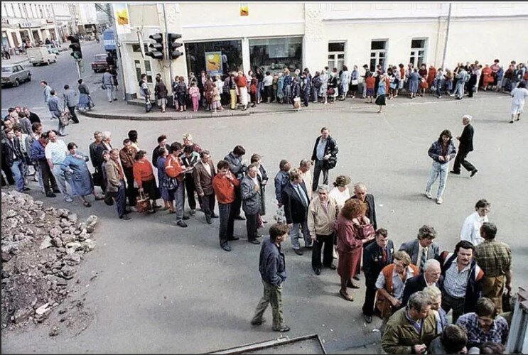 Очередь в позднем СССР