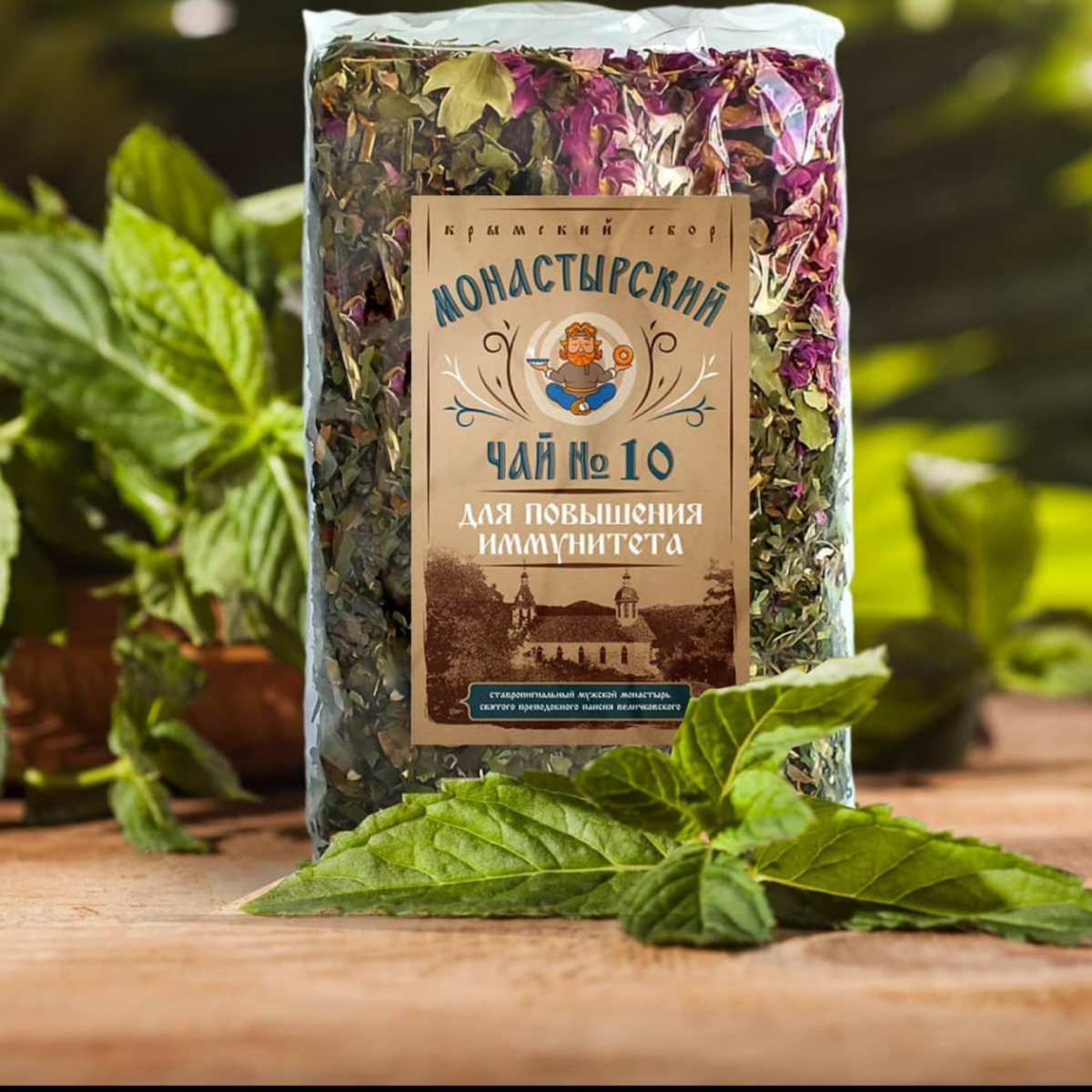 Монастырский чай