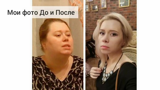 Что я делала с лицом после похудения. Отвечаю на вопросы